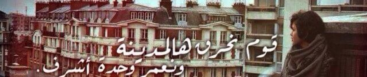 Alaa-Nabil