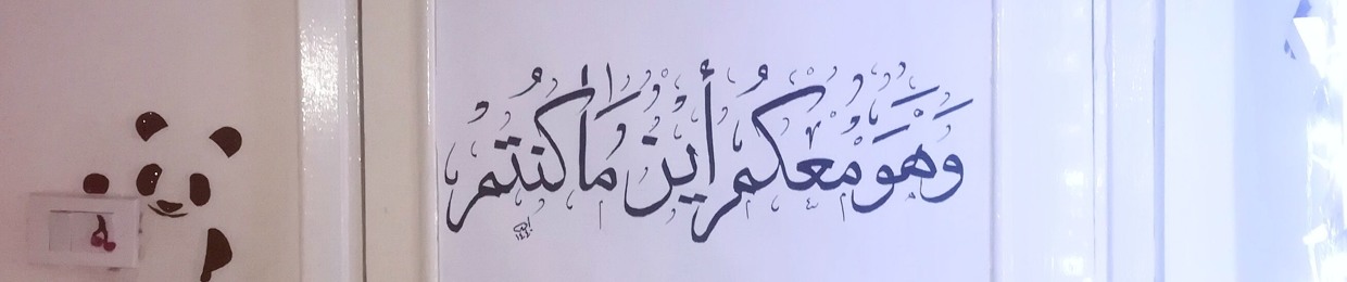 Doaa Ebrahim Aaql