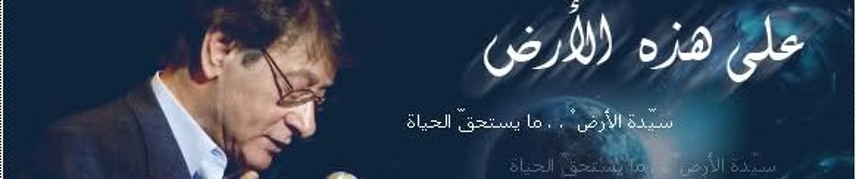 Mohamed A Ref