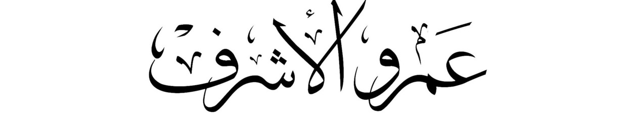 Amroalashrf