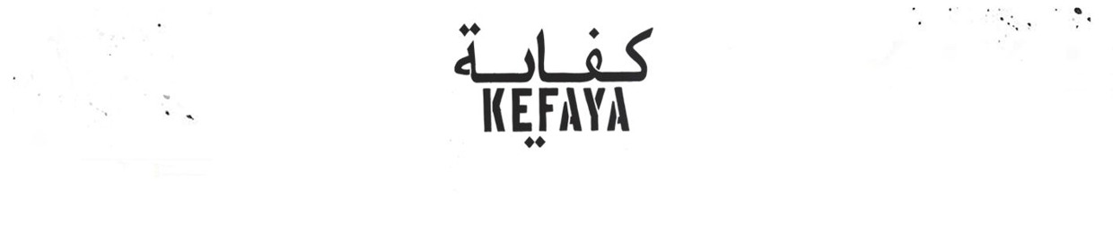 Kefaya