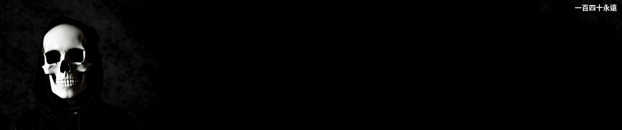 Pulse