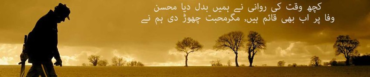 Israr Ahmed Tanwri