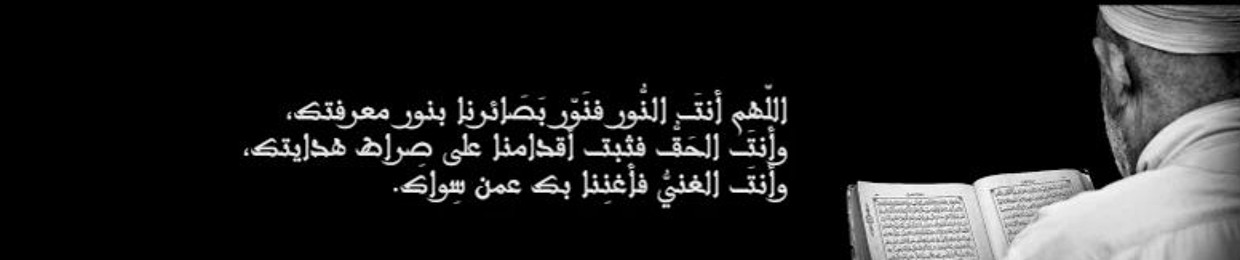 يونس