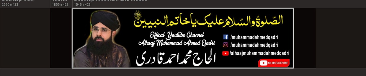 MUHAMMAD AHMED QADRI