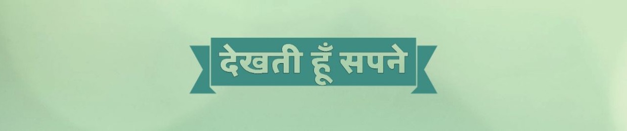 Smita Karnatak