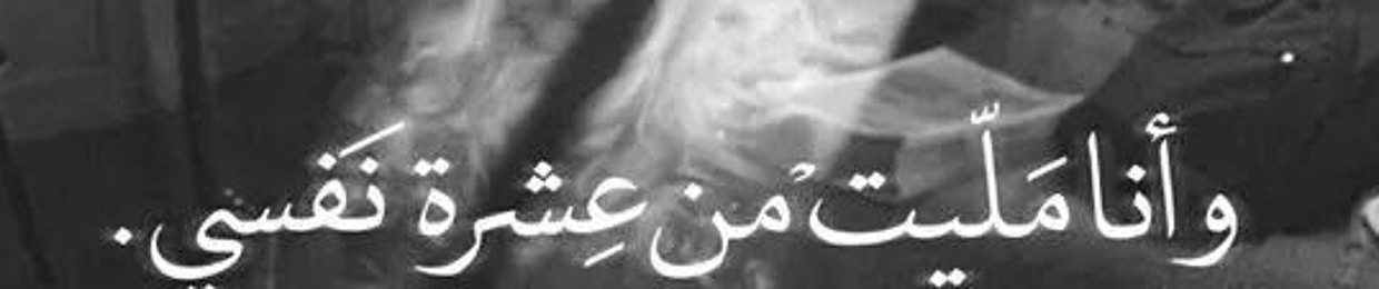 Mohamed Elbaz