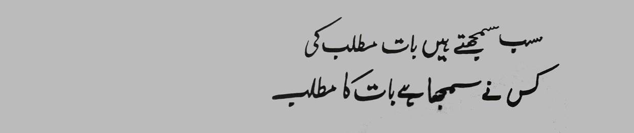 zahidnaveed75