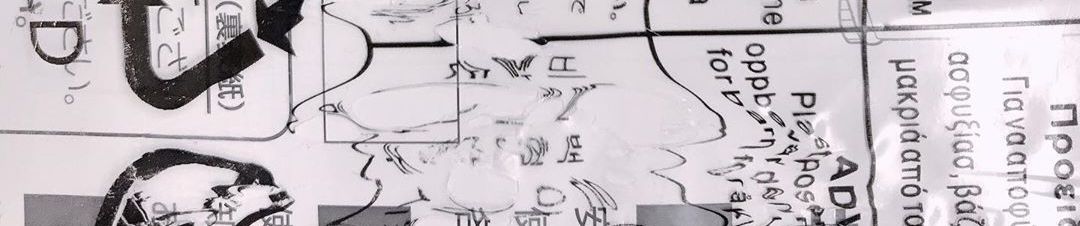 SoundCloud banner for @pill