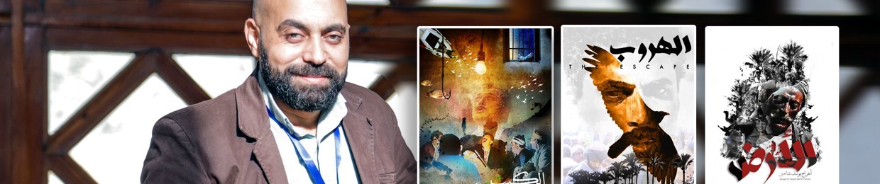 Sayed Abd El Azime