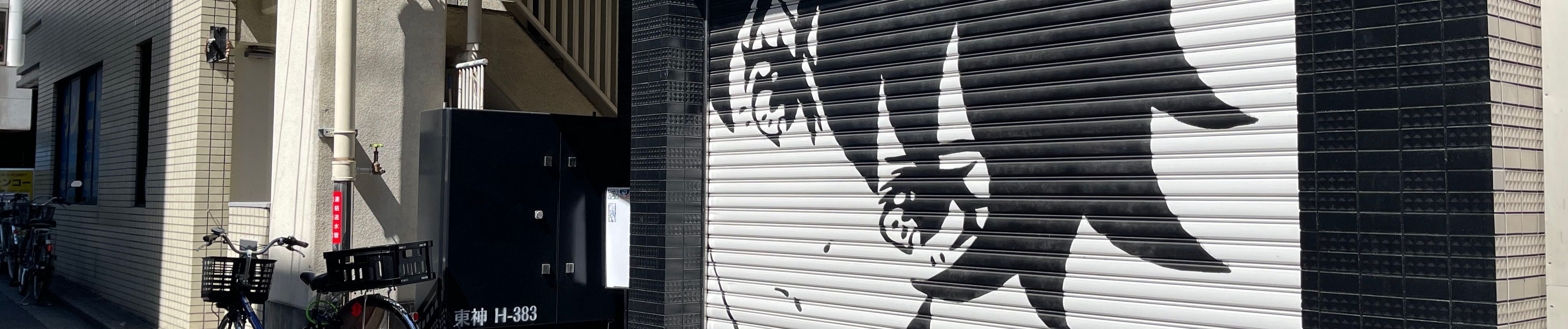 SoundCloud banner for @humanity