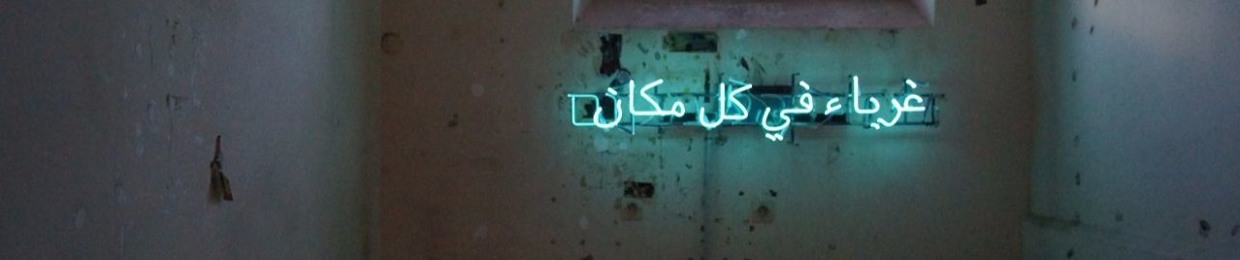 Asmaa Mohamed