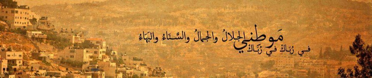 sameh elattar