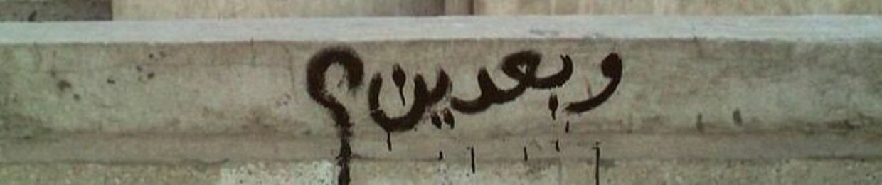 Ahmed Hzza3