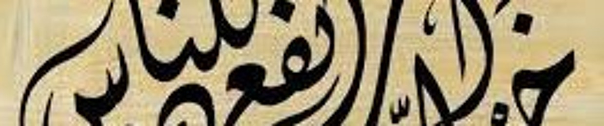 Alshimaa Ahmed 1