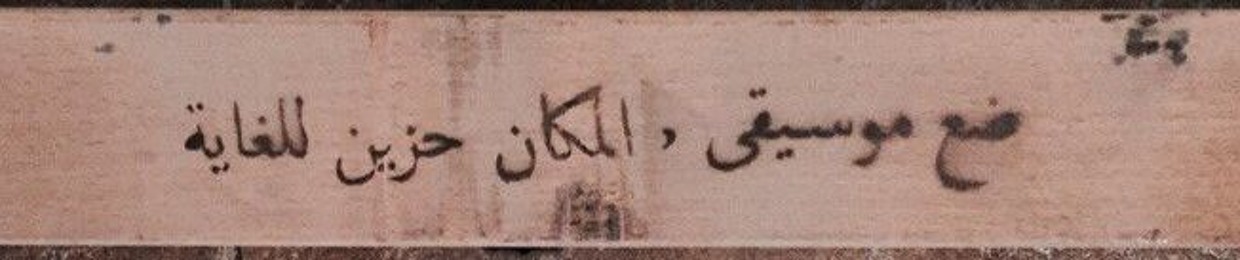 HadEer AdEl 7
