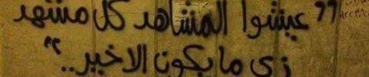 Mohammed Elsayid