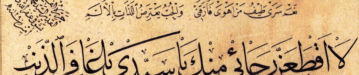 ESraa Reda