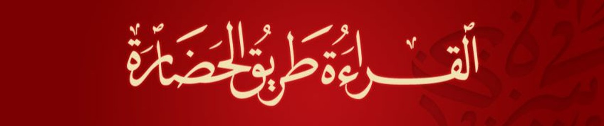 Abdullah_Alismail