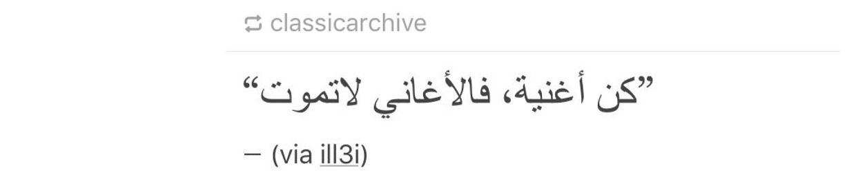 Maha Omar 1