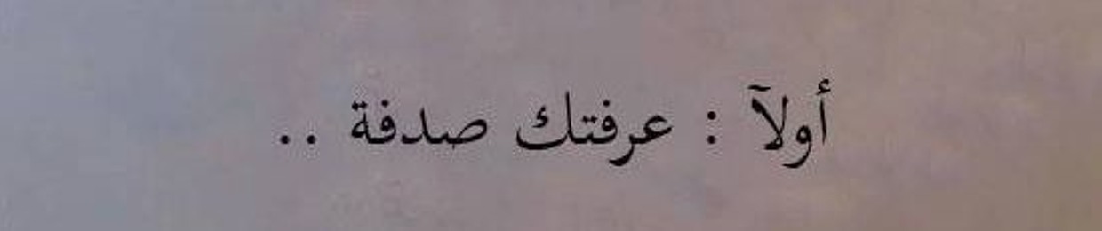 tarek_amr
