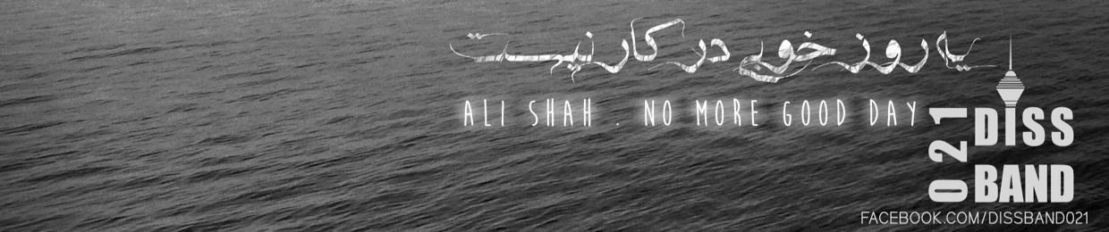 Ali Shsh
