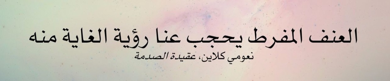 Dr-amr Mohammed Elkorashy