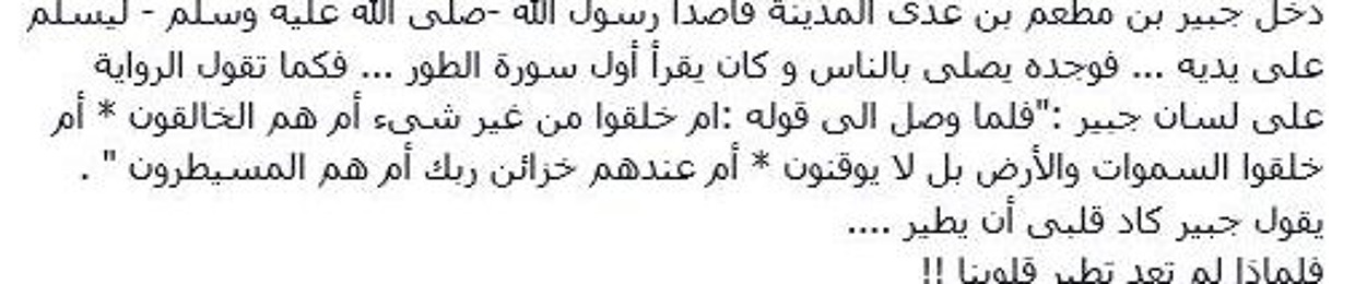 أحمد الهواري