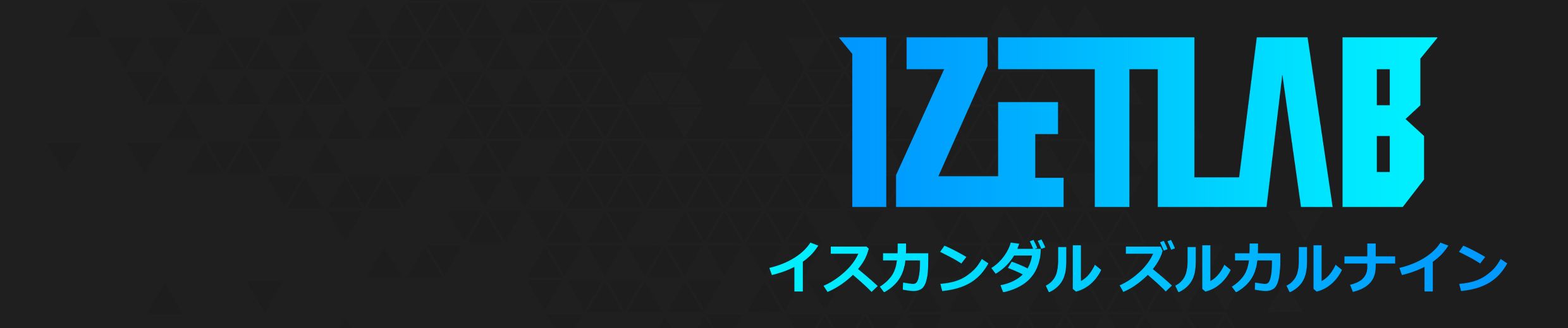 SoundCloud banner for @izetlab