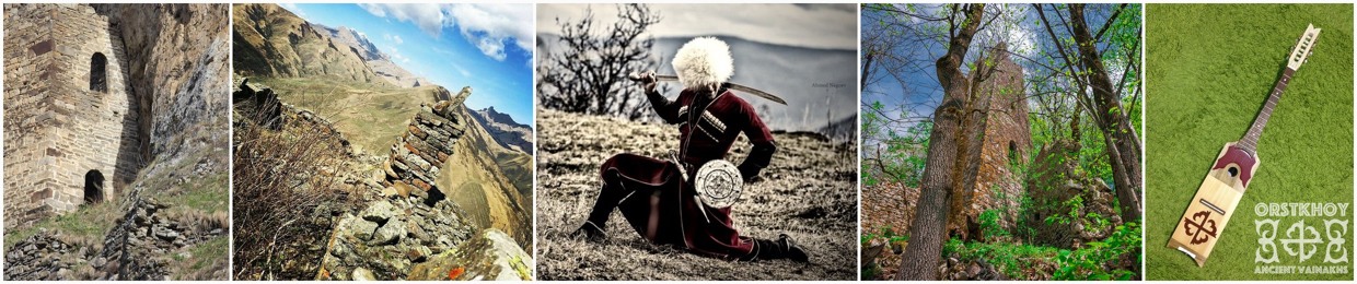 Vainakh