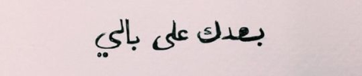 Fatena Qa