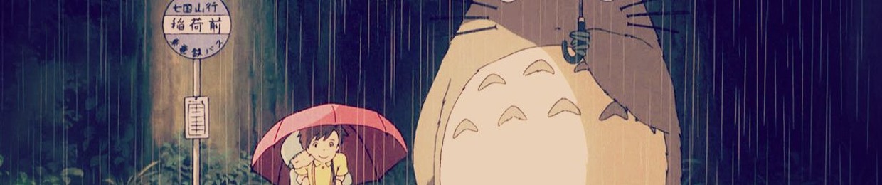 隻眼の梟 - Sekigan no Fukurō