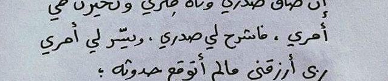 Mohamed El-Shial