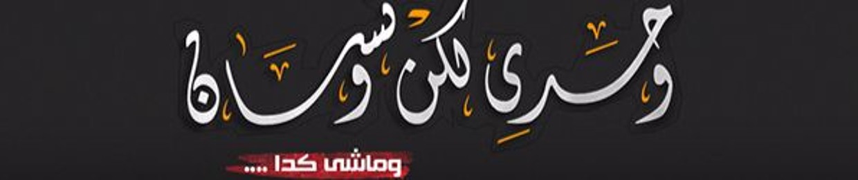 Fatma