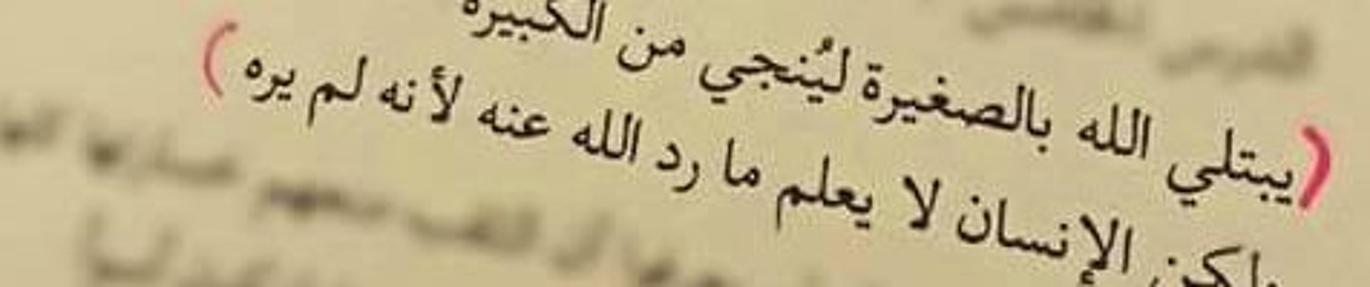 eng mrmr