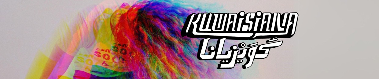 kuwaisiana
