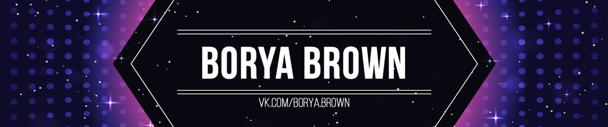 Borya Brown