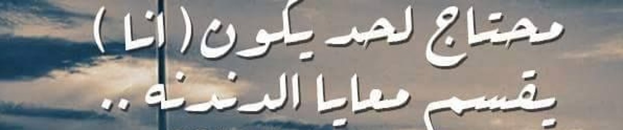 Sayed Mostafa 5