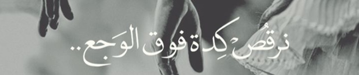 Dinaa tarek