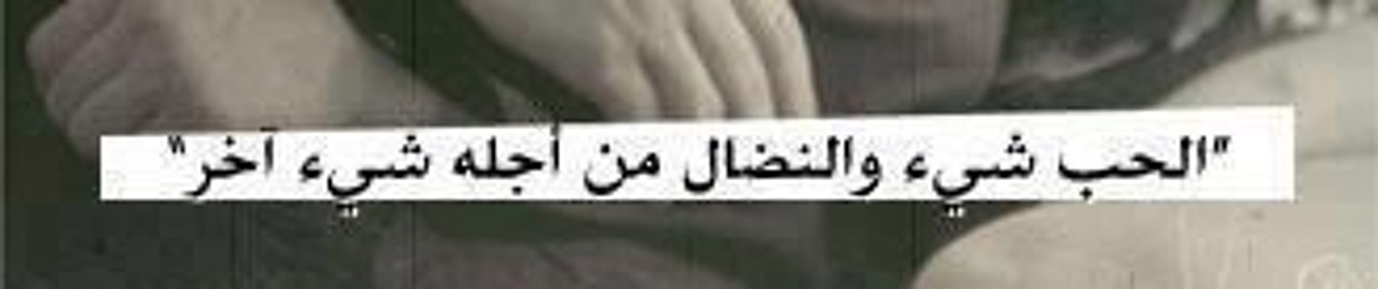 Mu7amed Galal
