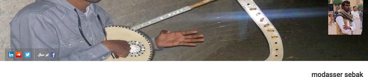 modasser sebak