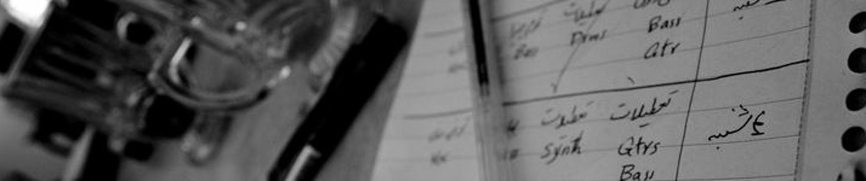 Radio Tehran | رادیو تهران