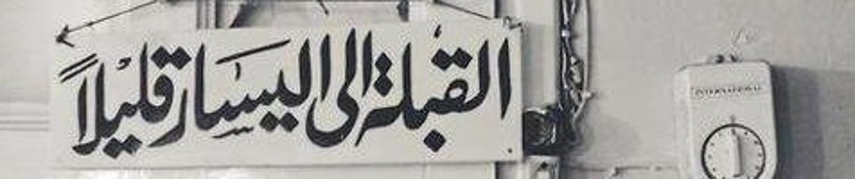 Mohammed Mahfoudh