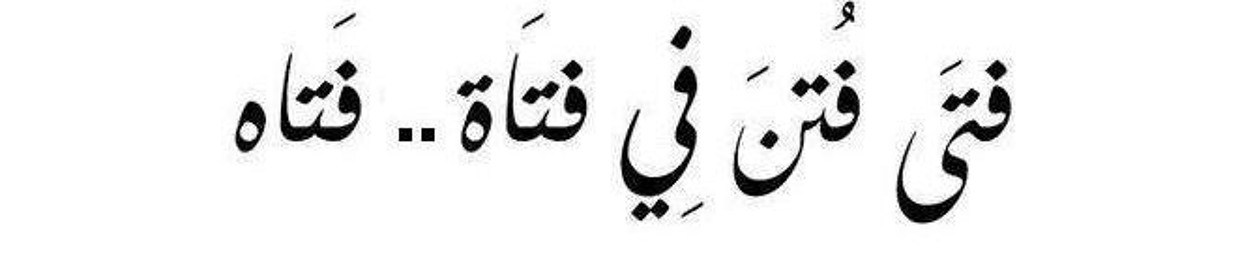 Osama ahmed