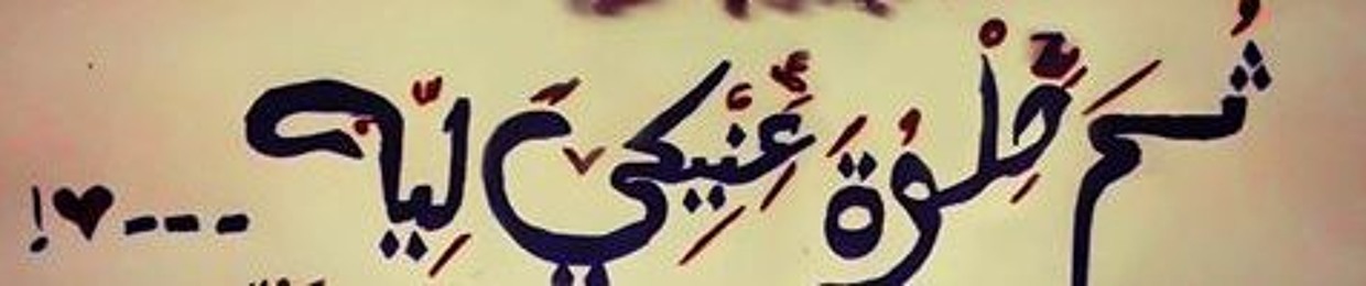Amira.tourky