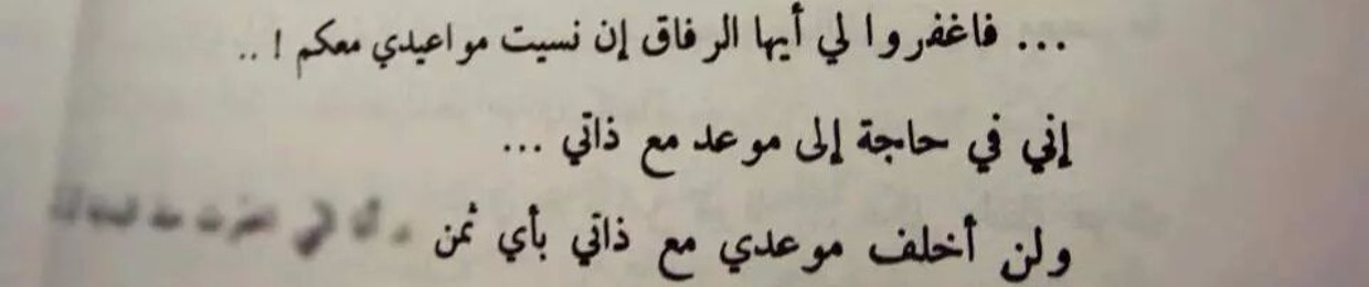 SasOo AhMed 3