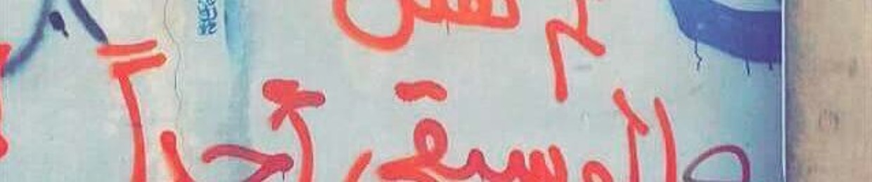 Abdo Semsem
