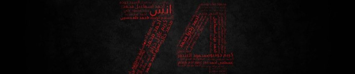 Ahmed Ali 410