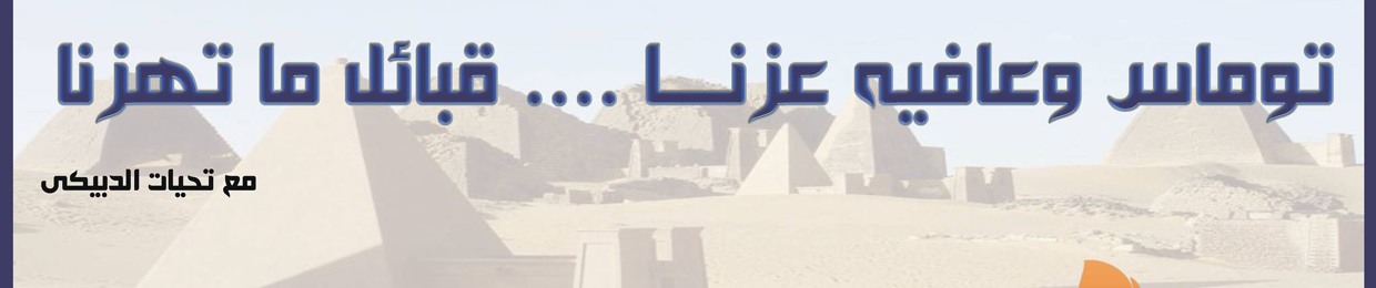 Abody Hassan ElKashef