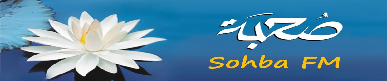 Sohba FM صحبة اف ام